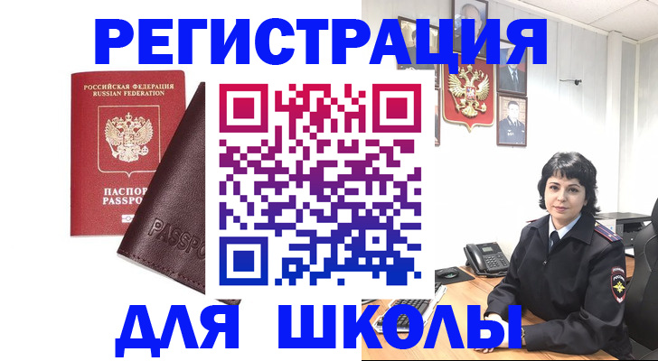 где прописаться в Агрызе